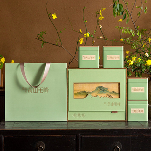 黄山毛峰茶叶空包装盒绿茶礼盒装空盒茶叶罐高档茶包装盒