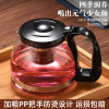 花茶壶玻璃养生泡玫瑰水果家用茶具套装过滤耐热单壶下午茶沏茶壶