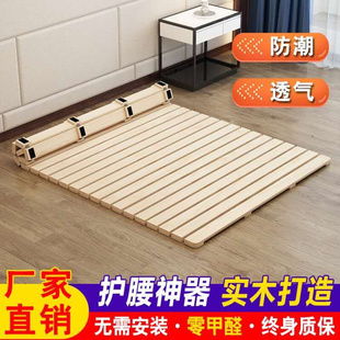 榻榻米床板实木床垫硬，床板1.8护腰卷木板排骨架，1.2松木折叠1.