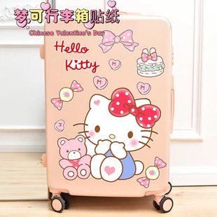 卡通可爱哈喽kitty猫少女心，行李箱贴纸旅行箱，拉杆箱装饰贴画防水