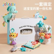 jollybaby新生婴儿玩具礼盒套装手摇铃牙胶玩偶兔子安抚巾满月礼