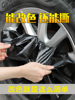 改装钢圈轮胎黑色熏黑可撕轮子改色透明喷膜全身车身汽车轮毂喷漆