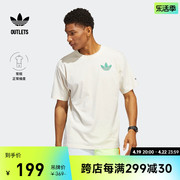 纯棉运动圆领短袖T恤男装夏季adidas阿迪达斯outlets三叶草