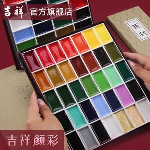日本吉祥颜彩24色35色48色岩彩专业级固体水彩材料工具，套装中国画颜料水墨画专用古风墨彩工笔画