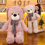 毛绒玩具泰迪熊抱抱熊1.6布娃娃可爱女生公仔大号，情人节生日礼物