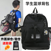 儿童大容量篮球背包训练装备网兜足球双肩包收纳袋运动小学生书包