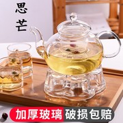 下午茶茶具套装家用简约现代耐高温加厚过滤玻璃花茶壶泡茶壶茶杯