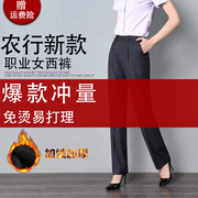 2022款中国农业银行灰色条纹西裤女工作裤 农行工服制服西装裤子