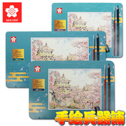 日本樱花sakura 水溶彩色铅笔 设计 美术 绘画 彩色铅笔24色 36色 48色铁盒套装 学生 初学者绘画套装