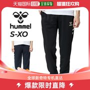 日本直邮Hummel 球衣长裤 男士上下款 Hummel 热身长裤 训练运动