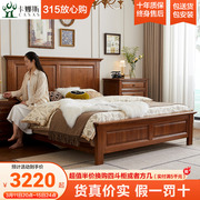 卡娜斯美式实木床，全实木双人大床简约箱体储物主卧家具1.8米收纳