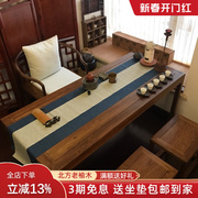 新中式小型茶桌1米2实木，小茶桌茶台家用禅意，原木小茶桌卧室