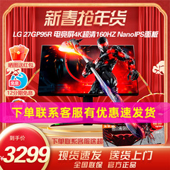 LG 27GP95R 27英寸4K160HZ电竞显示器NanoIPSHDMI2.1 27GP95U