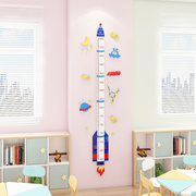 卡通3d立体量身高墙贴儿童房墙面装饰创意客厅宝宝量身高尺可移除