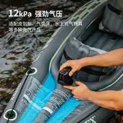 鱼尾户外便携式充气泵气垫床皮划艇橡皮船无线抽气