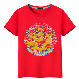 中国龙年短袖男新年红色T恤龙袍中国风情侣大码国潮流体恤定制