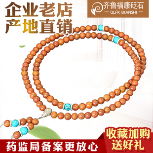 天然富贵红泗滨砭石手链，念珠108颗佛珠，手串保健男女款手排