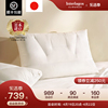 Interlagos日本95白鹅绒枕头护颈椎助睡眠五星级羽绒枕芯可调节枕