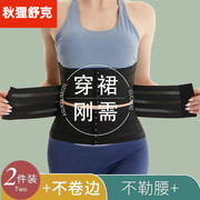 收腹带束腰带三段式收腹小肚子，强力收腹带，束腰透气网孔腰封