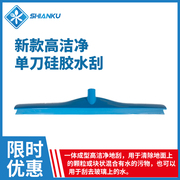 食安库高洁净单硅胶地刮地面推水器擦玻璃拖把扫地食品制药车间