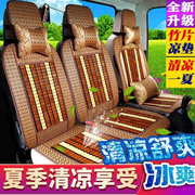 东新风小康c31c32c35c36c37夏季塑料座套凉席凉垫，面包车七座坐垫