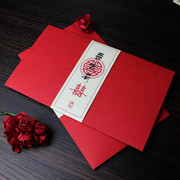中国风请柬结婚喜帖个性，打印定制网红中式婚礼请帖邀请函婚庆用品