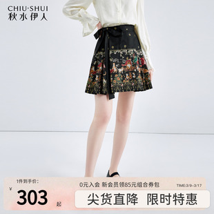 马面裙短款2024早春款女装短裙新中式半身裙中国风百褶裙伞裙