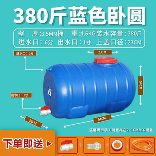 加厚塑料储水桶大容量q带盖子家用水箱卧式圆形方形大号蓄水桶