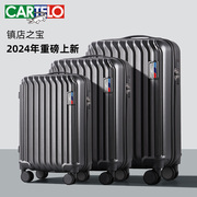 卡帝乐拉杆行李箱女大容量结实耐用密码20寸登机箱男生旅行24皮箱