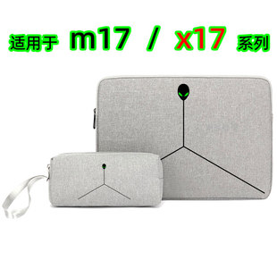 适用于外星人电脑包M17r5 X17R2笔记本17.3寸内胆套袋简约电源包