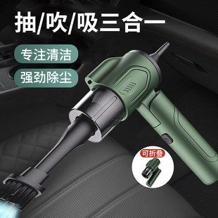 车载便携手持式吸尘器迷你折叠无线吸尘器吹吸抽一体大吸力抽真空