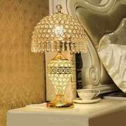 台灯浪漫水晶浪漫卧室床头灯夜灯客厅创意温馨欧式家用结婚房浪漫
