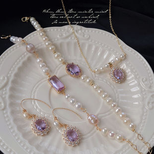 发条橘子 原创设计手作紫锆石微镶锆石套装耳环手链项链天然珍珠