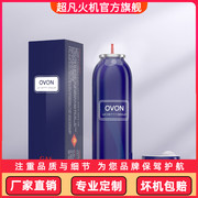 （两瓶装）高纯度气体打火火机充气液专用气液化气丁烷气罐气瓶