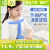 儿童坐姿矫正器小学生防低头写字预防近视，写作业防驼背视力保护器，纠正学习姿势初中生幼儿园小孩桌面护眼支架