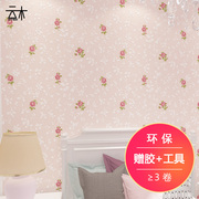 3d浮雕温馨卧室无纺布墙纸田园小碎花粉色女孩婚房儿童房客厅壁纸
