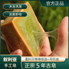 叙利亚进口手工古皂5年月桂橄榄，皂深度清洁滋润温和沐浴香皂