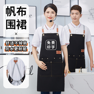 围裙定制印字logo厨房餐饮韩系美甲水果咖啡奶茶火锅饭店工作服女