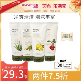 The Face Shop/菲诗小铺草本洗面奶芦荟樱桃学生补水保湿控油洁面