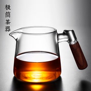 日式木把公道杯茶漏一体透明玻璃公杯分茶器功夫茶具茶海匀杯茶道