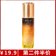 tvlv美白精华乳液保湿滋润淡化黑色素，斑点提亮面部润肤乳液