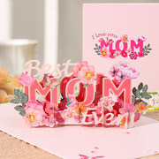 tatanice母亲节3d立体贺卡粉色，母亲节祝福礼物，精致造型字母款感