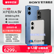 索尼(sony)xperia5v智能5g手机6.1英寸hdroled直屏接近微单的柔美虚化