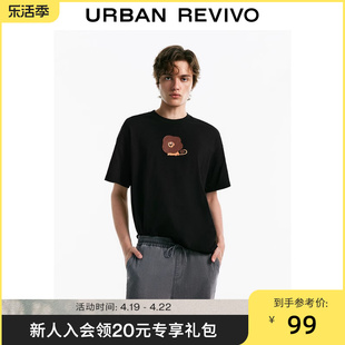 UR秋季男装创意趣味小狮子卡通图案棉质短袖T恤UML430016