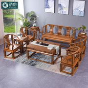 红木家具鸡翅木皇宫椅沙发中式实木u型沙发组合客厅实木沙发家用