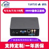 研拓i3/i5/i7/4代5代6代7代8代10代 2COM口主机NANO迷你工控主机嵌入式工业电脑酷睿