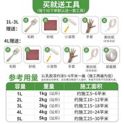 多乐士外墙乳胶漆室外p防水防晒涂料家用户外墙面耐久自刷彩色油