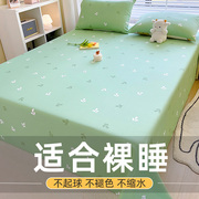 纯棉床单单件100全棉1.5米1.8m被单，学生宿舍床上用品单床单(单床单)三件套