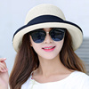 帽子女夏天草帽，遮阳帽可折叠太阳帽防晒沙滩，帽遮脸大沿帽2024