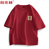 酒红色显白短袖t恤男夏季纯棉半袖衣服2023美式简约大码体恤